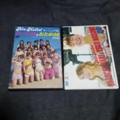 アロハロ！モーニング娘。さくら組＆おとめ組/DVD2タイトル