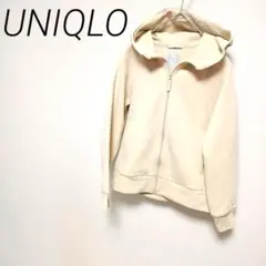 UNIQLO ベージュ フルジップ フード付きパーカー140 カジュアル