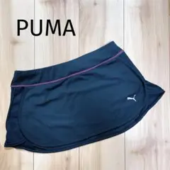 極美品　PUMA プーマ　ランニング　ウェア　スカート　速乾　ドライ