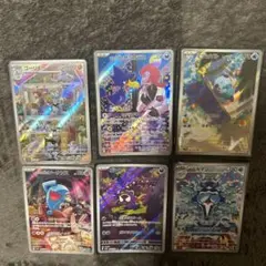 ポケモンカードＡＲ６種