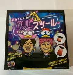 パリピスツール　光る　伸縮スツール　まるでミラーボール パリピランタン EXIT パリピスツール 光る 伸縮スツール まるでミラーボール
