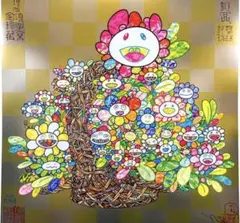 2025年最新】村上隆 ポスター かごに入った花束の人気アイテム