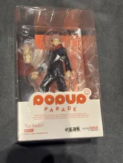 宿儺　フィギュア　pop up parade 呪術廻戦 Amazon | POP UP PARADE 呪術廻戦 宿儺 ノンスケール