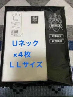 REGAL Uネックアンダーシャツ 4枚セット未使用LLサイズ 形態安定抗菌防臭