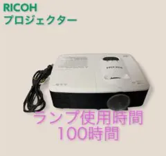 【RICOH】プロジェクター PJS2440