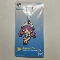ホロライブ 一番くじ ホロライブ きゅんキャラ賞 ラバーチャーム 湊あくあ