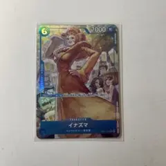 イナズマ SR パラレル EB01-022