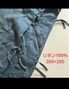 PUDRVIVA ダークブルー 掛け布団カバー リネン100%