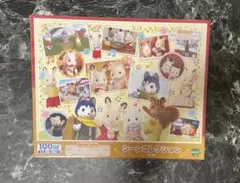 新品未開封【シルバニアファミリー】ジグソーパズル 100ピース