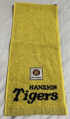 HANSIN Tigers 2018マフラータオル