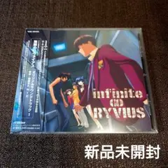 無限のリヴァイアス オリジナルサウンドトラック1 新品