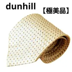【極美品】dunhill ネクタイ ゴールド ドット柄 シルク ハイブランド