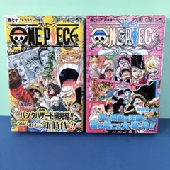 【初版・帯付】ONE PIECE ワンピース『70巻, 71巻』