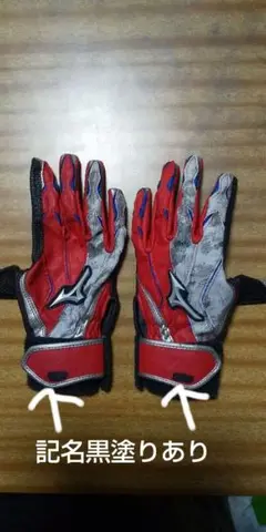 mizunoバッティング手袋 子供用(小学校低学年くらい)