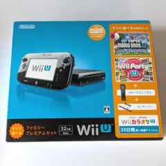 Nintendo Wii U 32GB 本体 セット