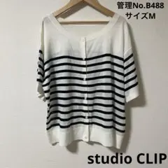 レディース　ストライプニット 五分袖 ホワイト ブラック　studio CLIP