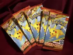 ポケモン トレーディングカードパック 5個セット