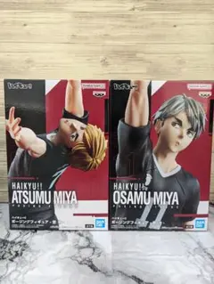【新品・未開封】ハイキュー　ポージングフィギュア★宮侑★宮治　２種セット