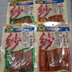 ドギーマン 紗 犬のご飯u0026おやつ