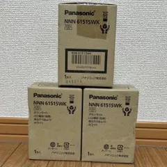 Panasonic NNN61515WK 3台セット