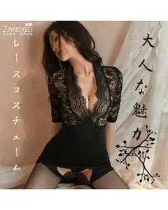 ワンピースセクシー クリスマス ロールプレイ セクシー ランジェリー レース