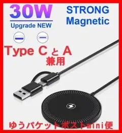黒 マグセーフ ワイヤレス充電器 iphone Magsafe 互換 純正X