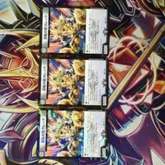 デュエマ　ガレック　3枚　プロモ