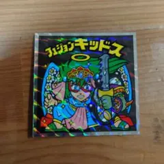 ヘッドだらけのビックリマンシール フュジョンキッドス No.51