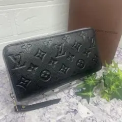 極美品 LOUIS VUITTON ルイヴィトン アンプラント 長財布