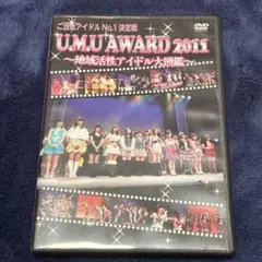 お宝セル版DVD【ご当地アイドルNO.1決定戦 2011】りんご娘 王林13歳 お宝セル版DVD【ご当地アイドルNO.1決定戦 2011】りんご娘 王林