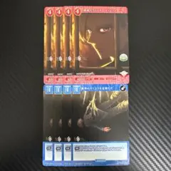 ビルディ　FGO　デイビット　赤　青　セット　3