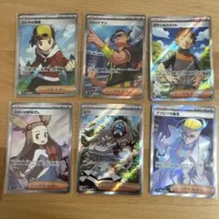 ポケモンカード　SR まとめ売り