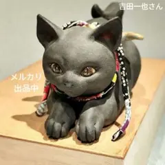 2025年最新】吉田一也 猫の人気アイテム - メルカリ