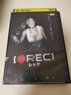 【レンタル落ち】レック REC DVD