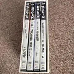 BEGIN/BEGIN 15周年記念DVD-BOX〈初回生産限定・4枚組〉 - メルカリ
