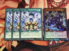 遊戯王ラッシュデュエマ　奇跡の秘密　勝敗を分かつ剣士　4枚セット