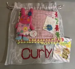 カーリーコレクション　ブランケットとポーチセット