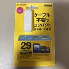 ELECOM メモリーリーダライタ MR-K011シリーズ