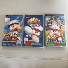 パワプロシリーズソフト3本セット