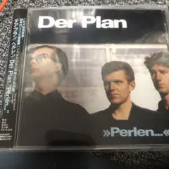 デア・プラン/ペルレン