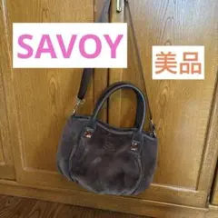 SAVOY ハンドバッグ　美品