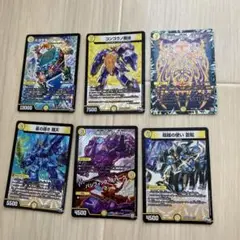 デュエルマスターズ カードセット