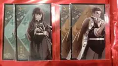 ランダムフォトカード 時透無一郎 悲鳴嶼行冥