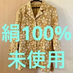 【未使用】有松絞り 正絹 総絞りコート 日本製 シルク100% 花