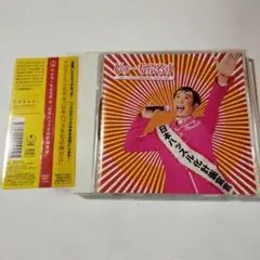 ぴーちふるず 日本ハッスル計画宣　東京都葛飾区バンド