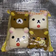 リラックマ　やわらかうそっこちぎりパン　スクイーズ