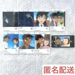新品・未使用　名探偵コナン　エモカ　カード　8点セット　工藤新一　毛利蘭　服部