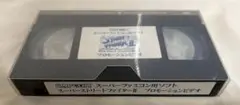 CAPCOM SFC版スーパーストリートファイターIIプロモーションビデオ