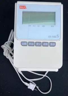 MAX マックス タイムレコーダー ER-110S5