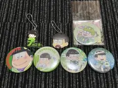 おそ松さん チョロ松 缶バッジ アクキー 7点セット